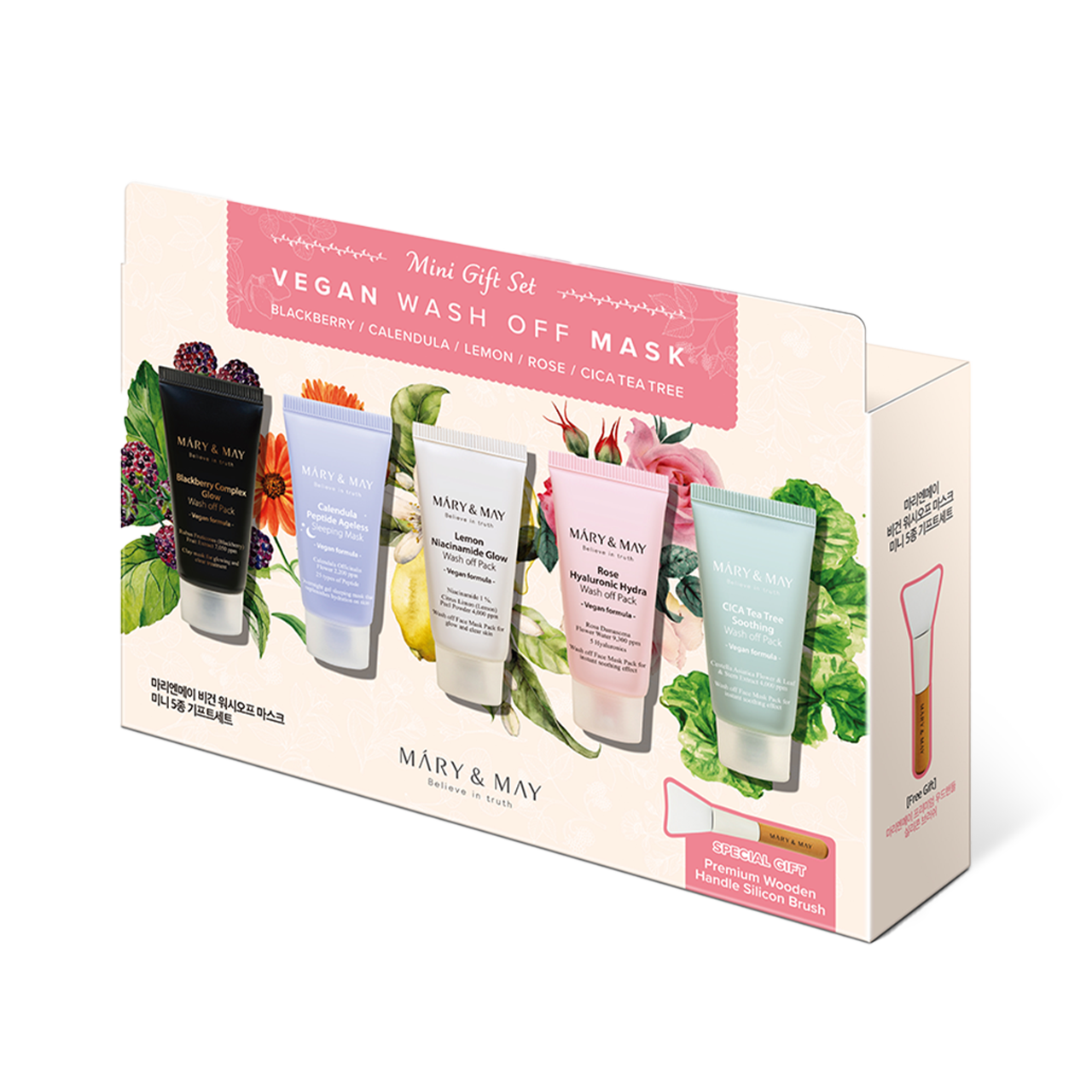 Mary&May Vegan Wash Off Mask Mini Gift Set (30g x5) Korean skincare product image