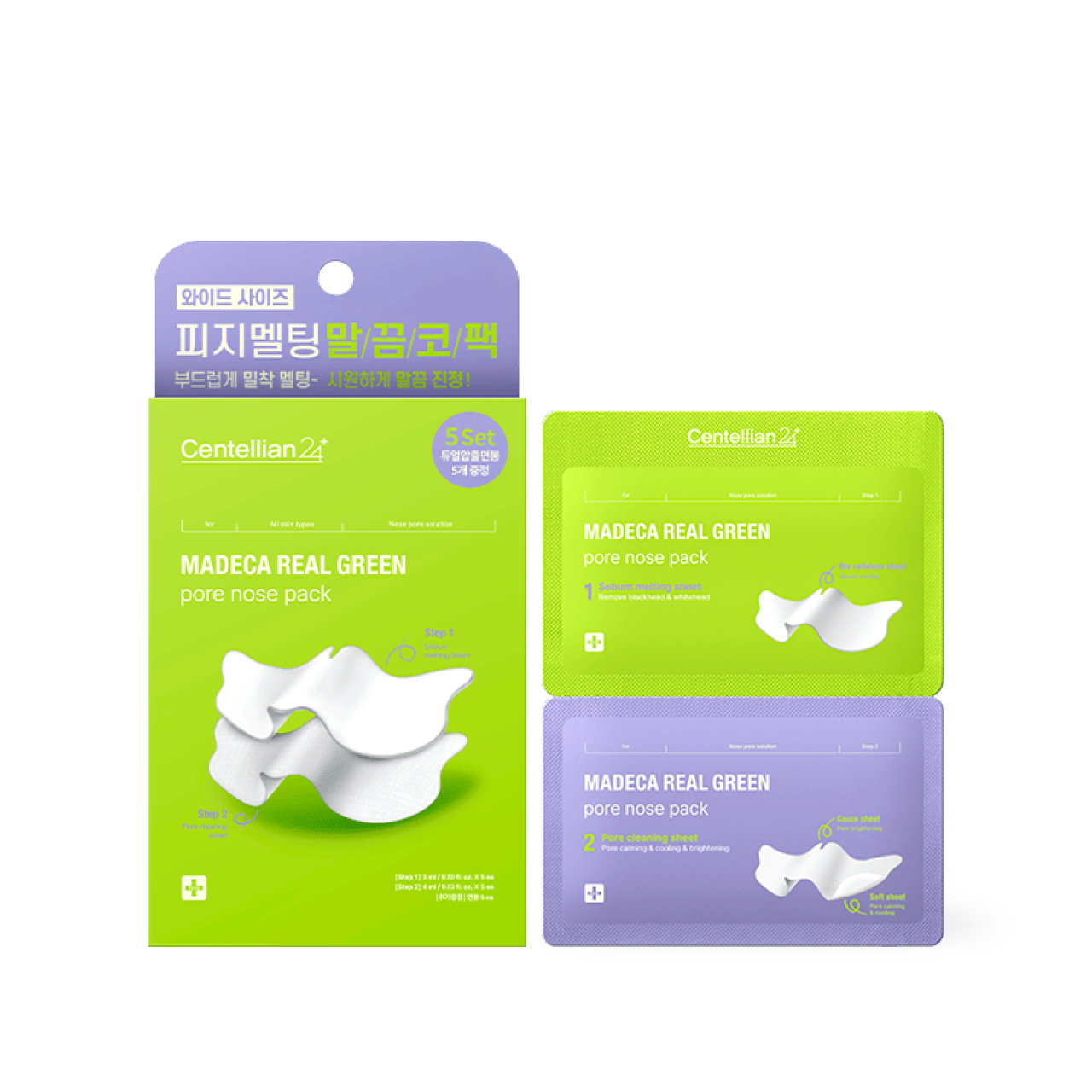 Centellian24 Real Green Pore Nose Pack (5SET/1BOX) Korean skincare product image