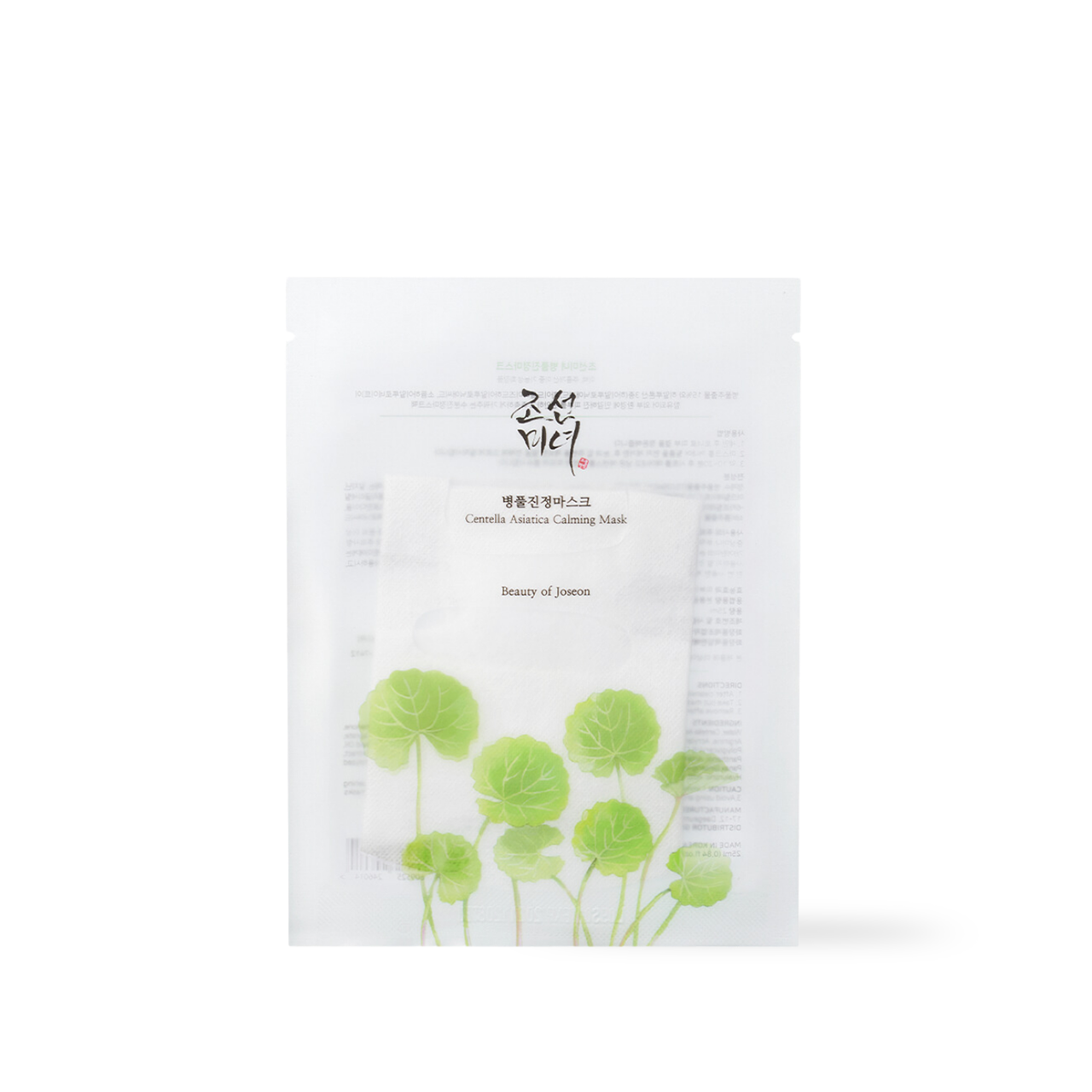 Beauty of Joseon Centella Asiatica Calming Mask 25ml x 10ea Korean skincare product image