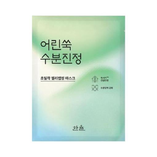 HANYUL Nature in Life Sheet Mask Pure Artemisia_watery Calming 5ea Korean skincare product image