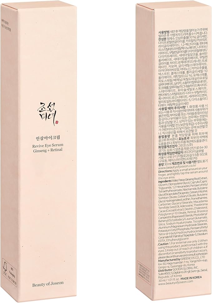 Beauty of Joseon Revive eye serum : Ginseng + Retinal, 30ml, 1fl.oz.