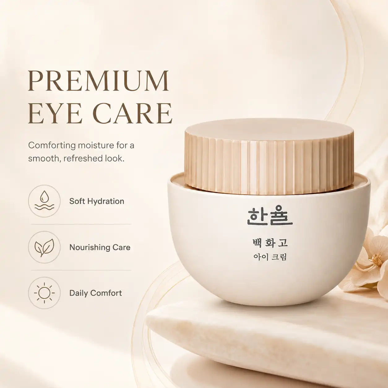 HANYUL Baek Hwa Goh Intensive Care Eye Cream 25ml