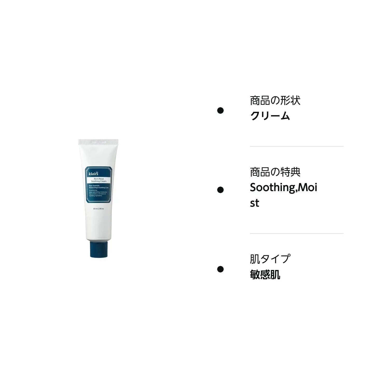 Klairs Rich Moist Soothing Cream 80ml Klairs