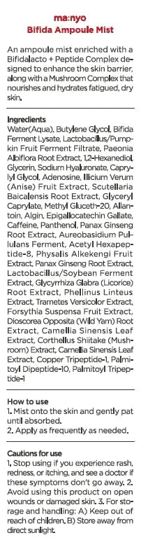 Manyo Bifida Ampoule Mist 120ml