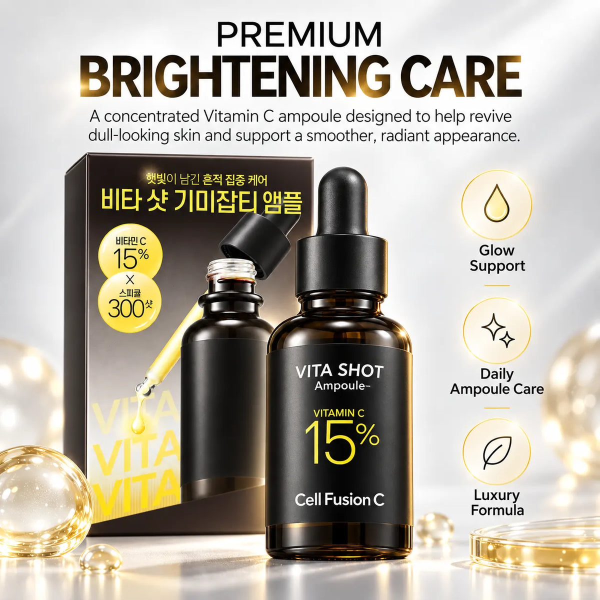 Cell Fusion C Toning C Vita Shot Ampoule Twin Pack 20g + 20g