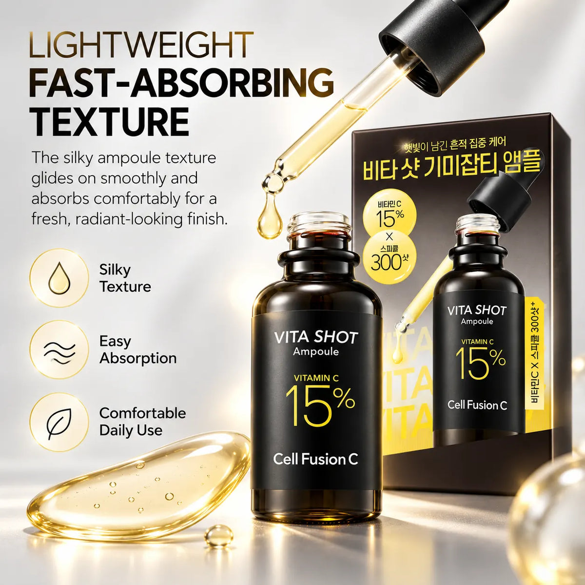 Cell Fusion C Toning C Vita Shot Ampoule Twin Pack 20g + 20g