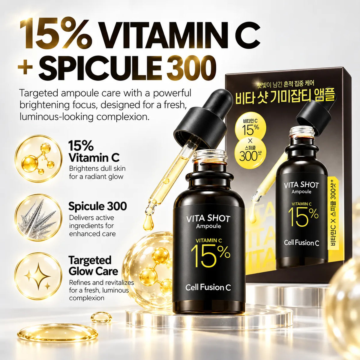 Cell Fusion C Toning C Vita Shot Ampoule Twin Pack 20g + 20g