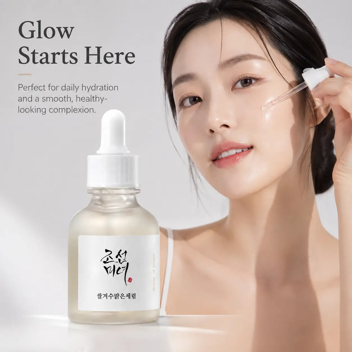 Beauty of Joseon Glow Deep Serum : Rice + Alpha Arbutin 30ml