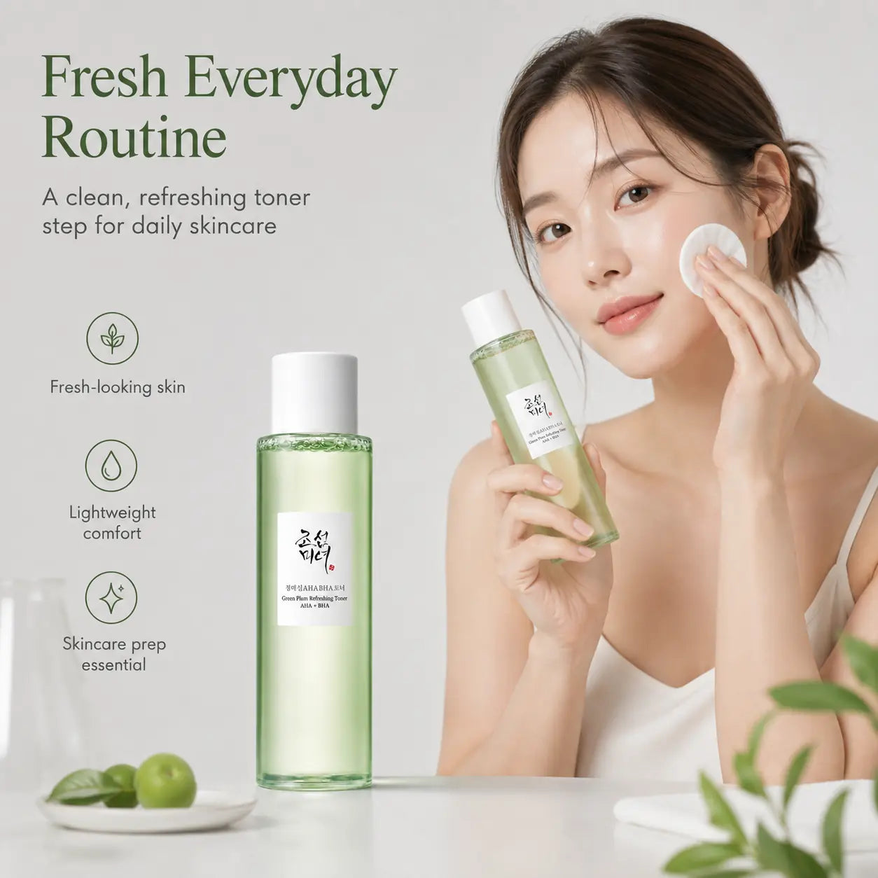 Beauty of Joseon Green Plum Refreshing Toner : AHA + BHA 150ml