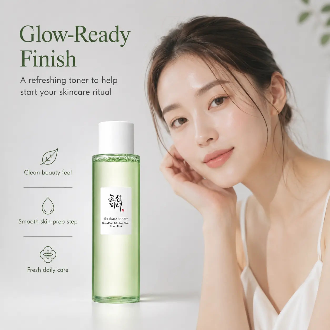 Beauty of Joseon Green Plum Refreshing Toner : AHA + BHA 150ml