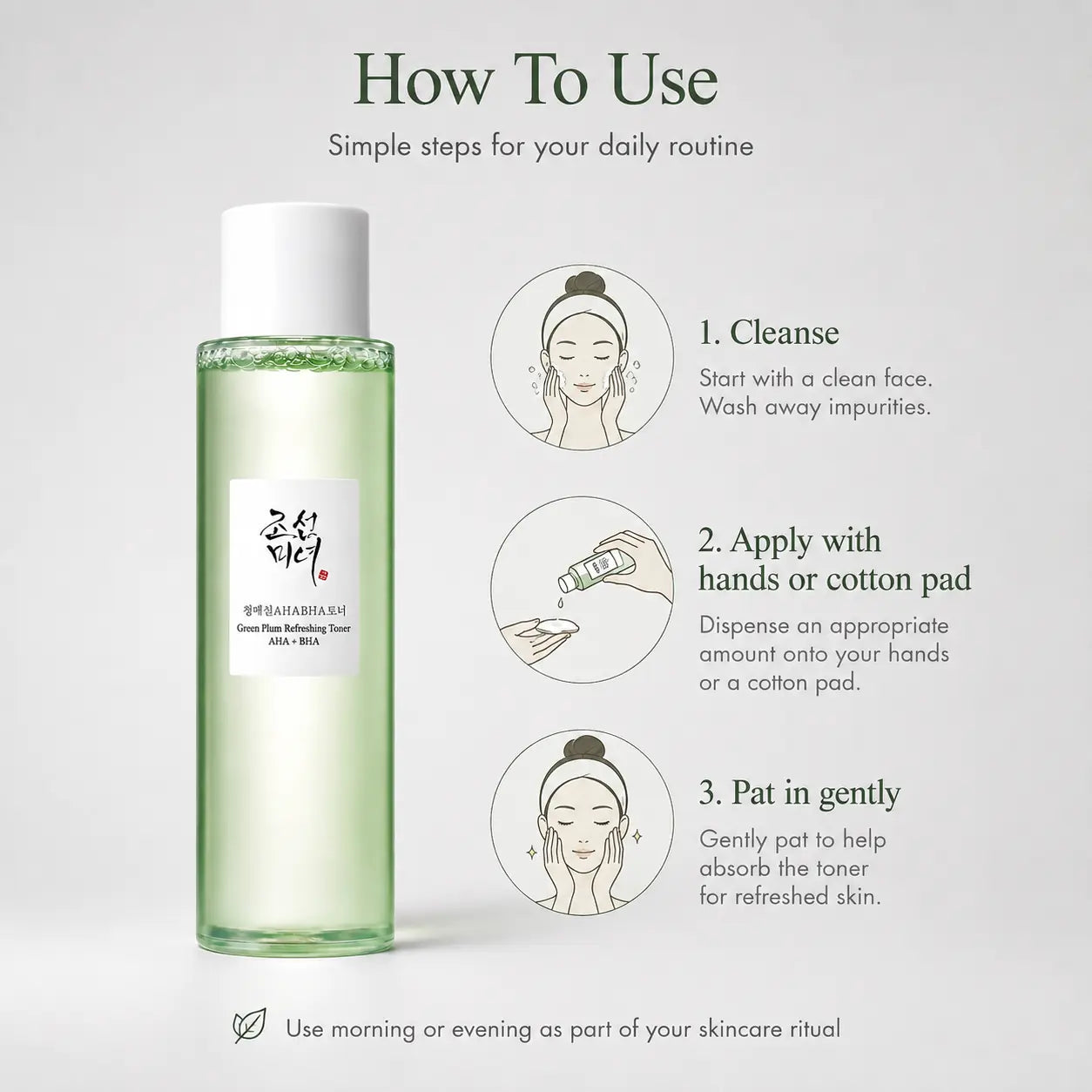 Beauty of Joseon Green Plum Refreshing Toner : AHA + BHA 150ml