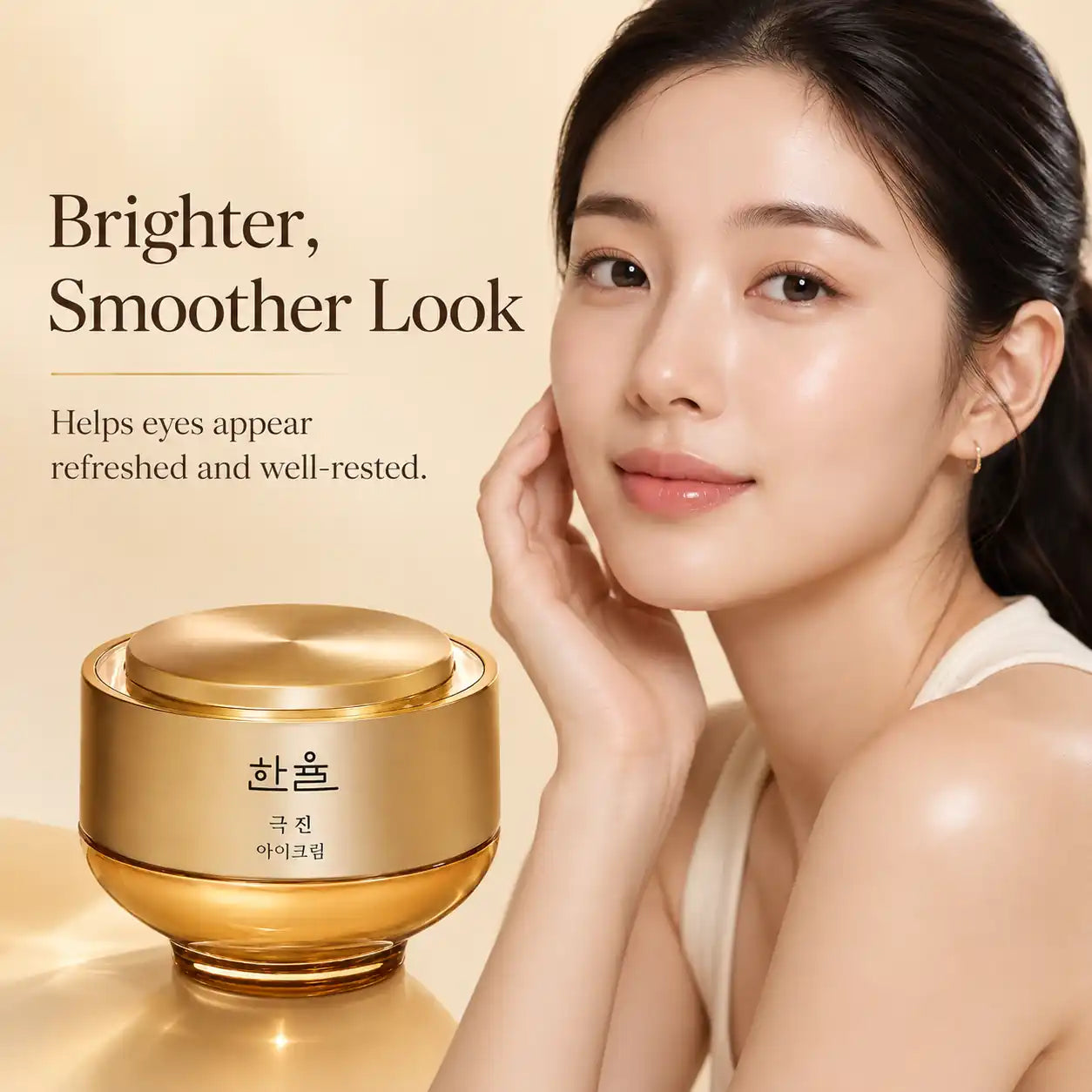 HANYUL Geuk Jin Eye Cream 30ml Ginseng Care
