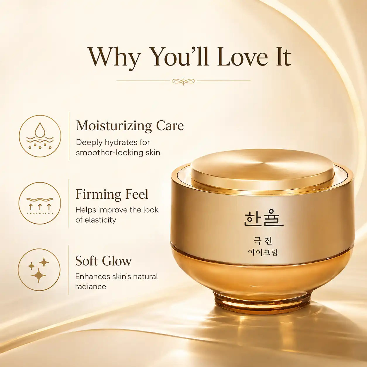 HANYUL Geuk Jin Eye Cream 30ml Ginseng Care