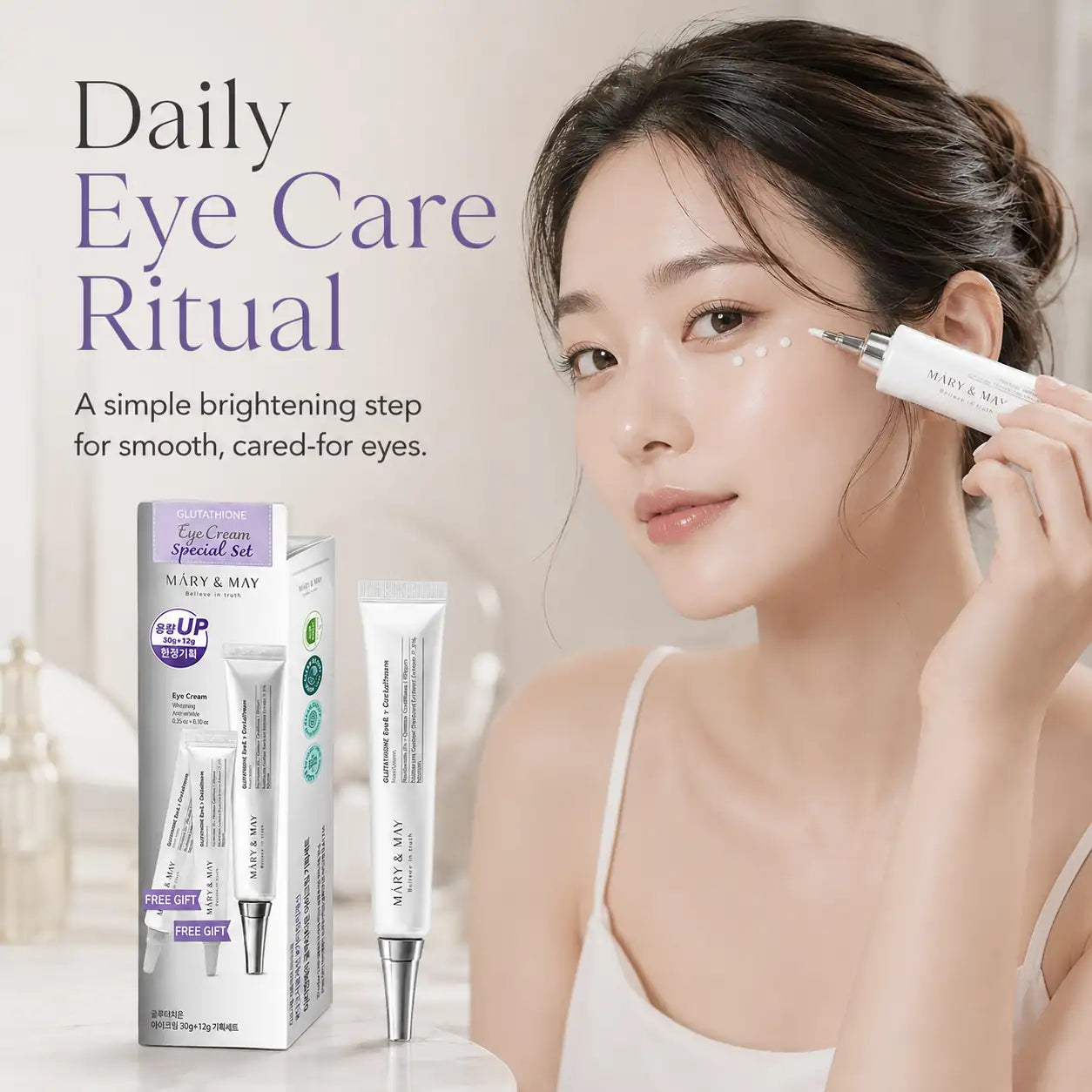 Mary&May Glutathione Eye Cream Special Set 30g Plus 12g x2
