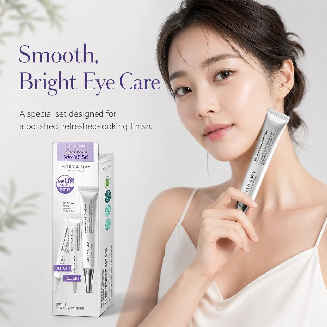 Mary&May Glutathione Eye Cream Special Set 30g Plus 12g x2