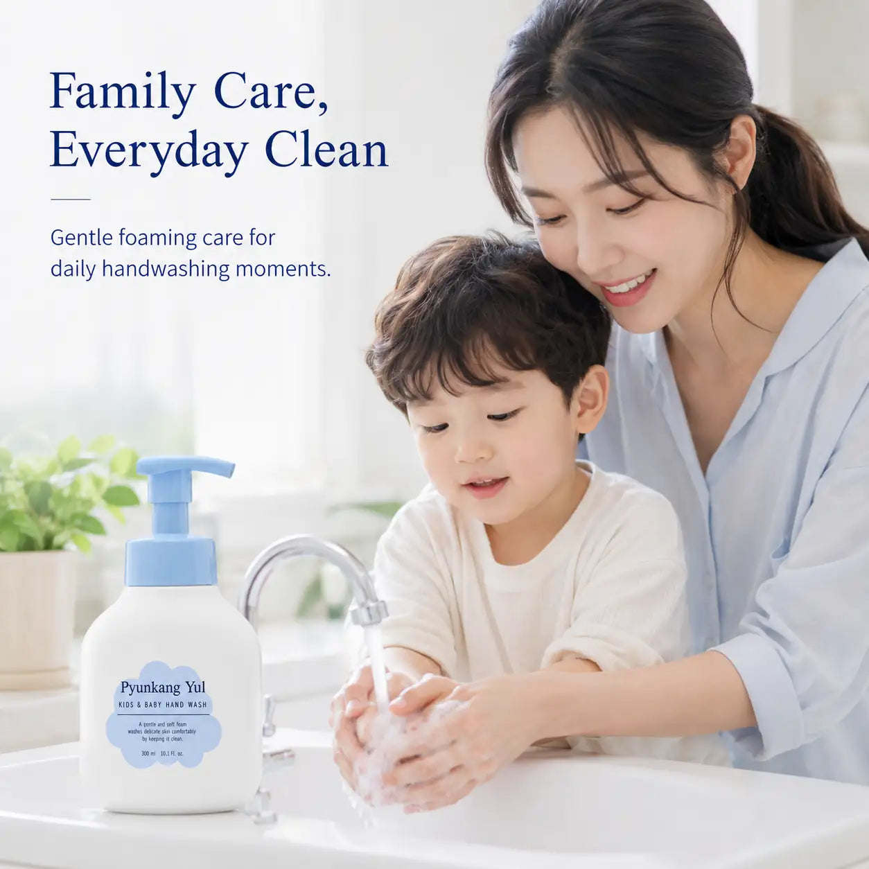Pyunkang Yul Kids & Baby Hand Wash 300ml x 2