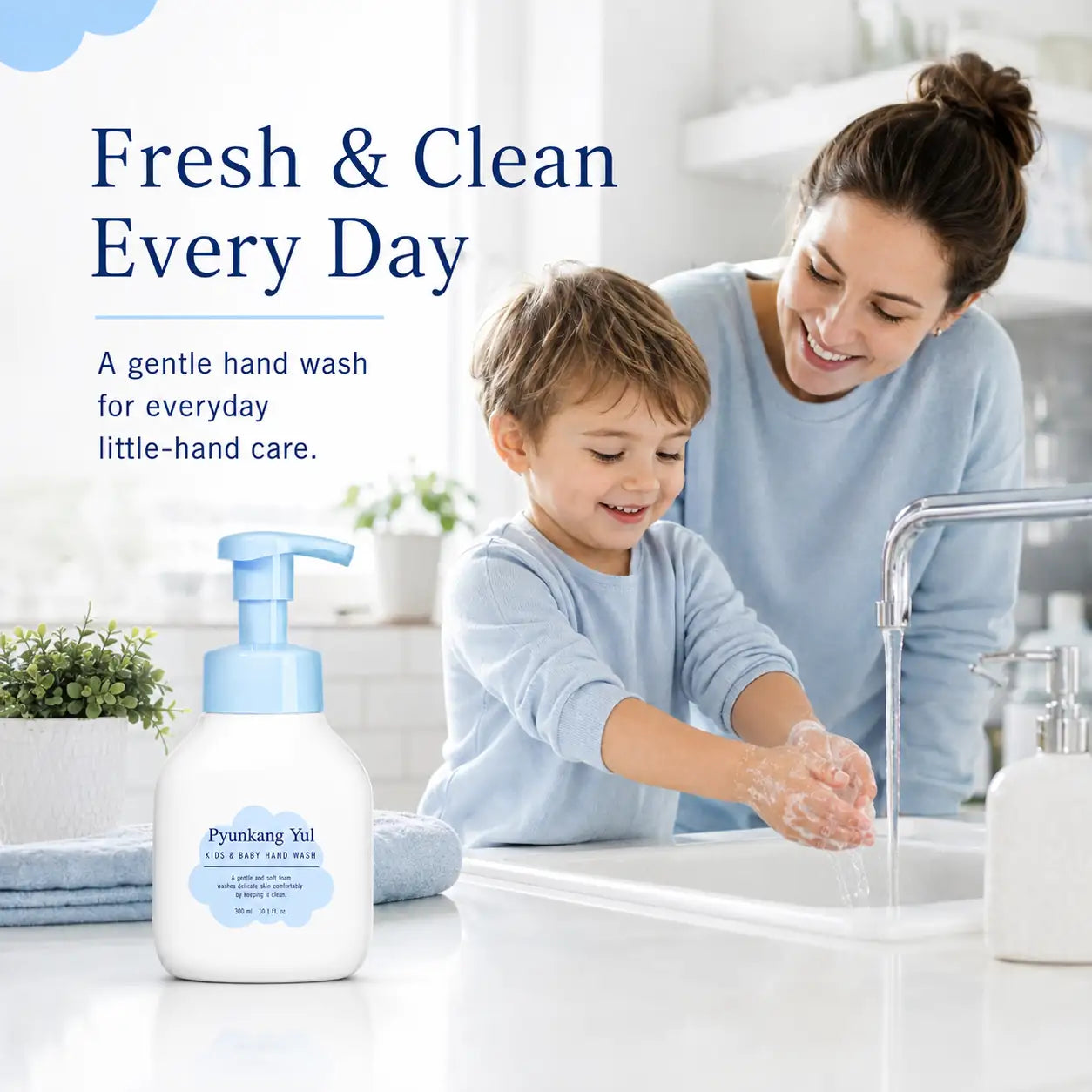 Pyunkang Yul Kids & Baby Hand Wash 300ml x 2