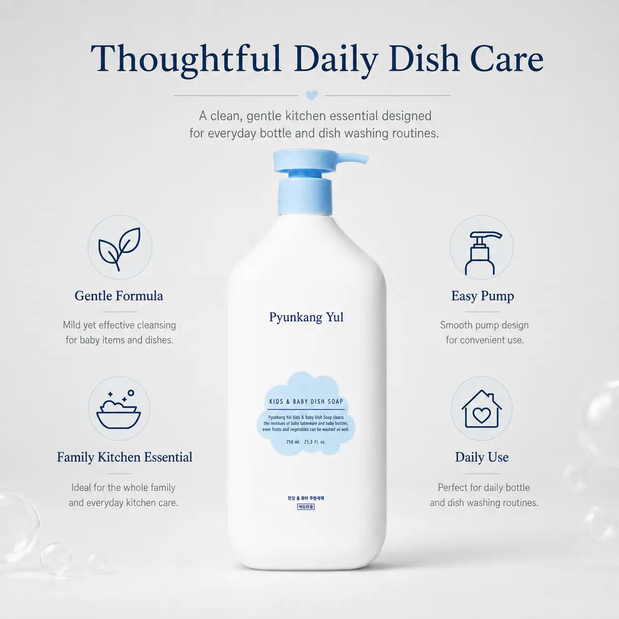 Pyunkang Yul Kids & Baby Dish Soap 750ml