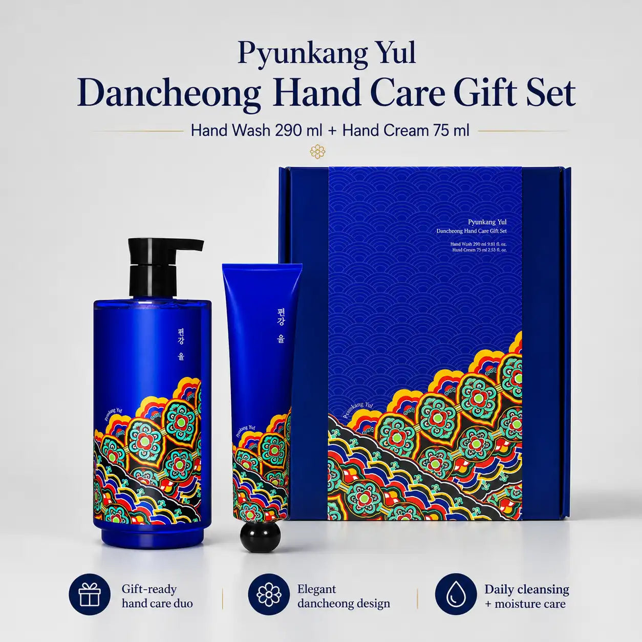 Pyunkang Yul Dancheong Hand Care Gift Set 350ml + 75ml
