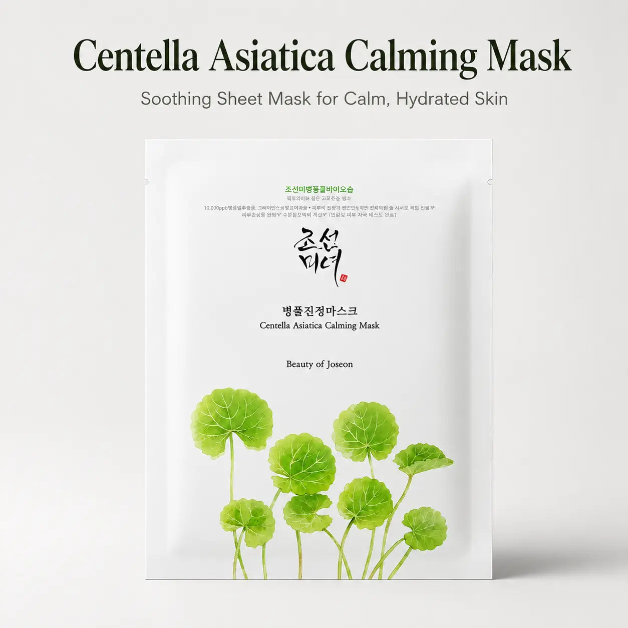 Beauty of Joseon Centella Asiatica Calming Mask x 10ea 25ml 25ml 10ea