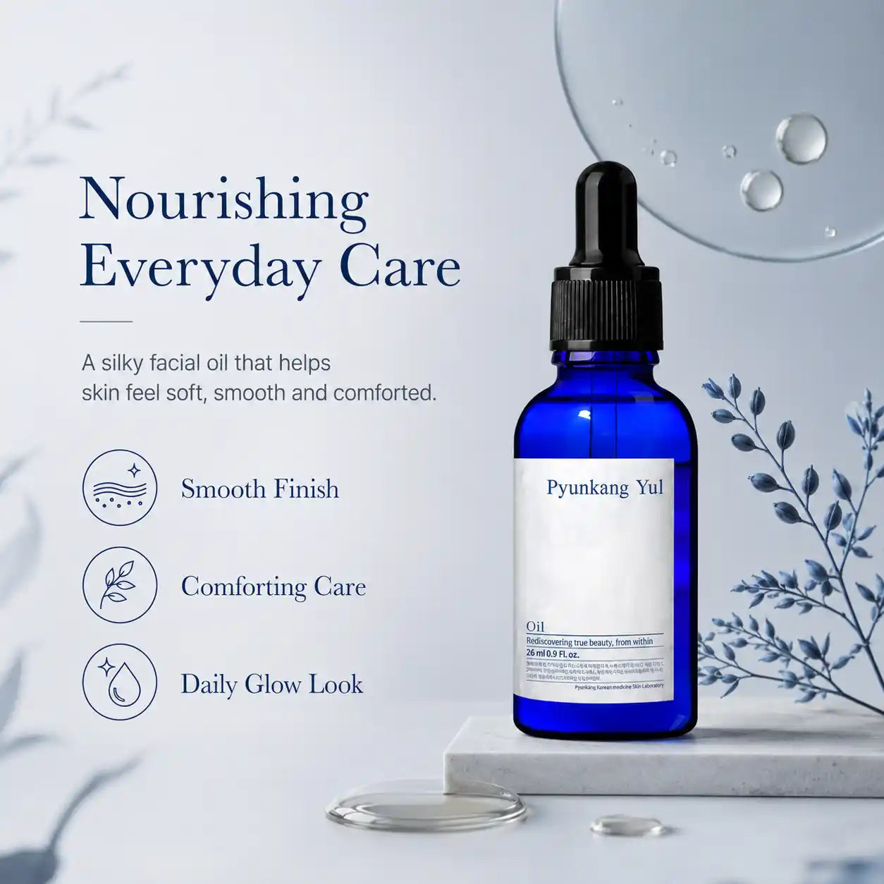 Pyunkang Yul Oil 26ml