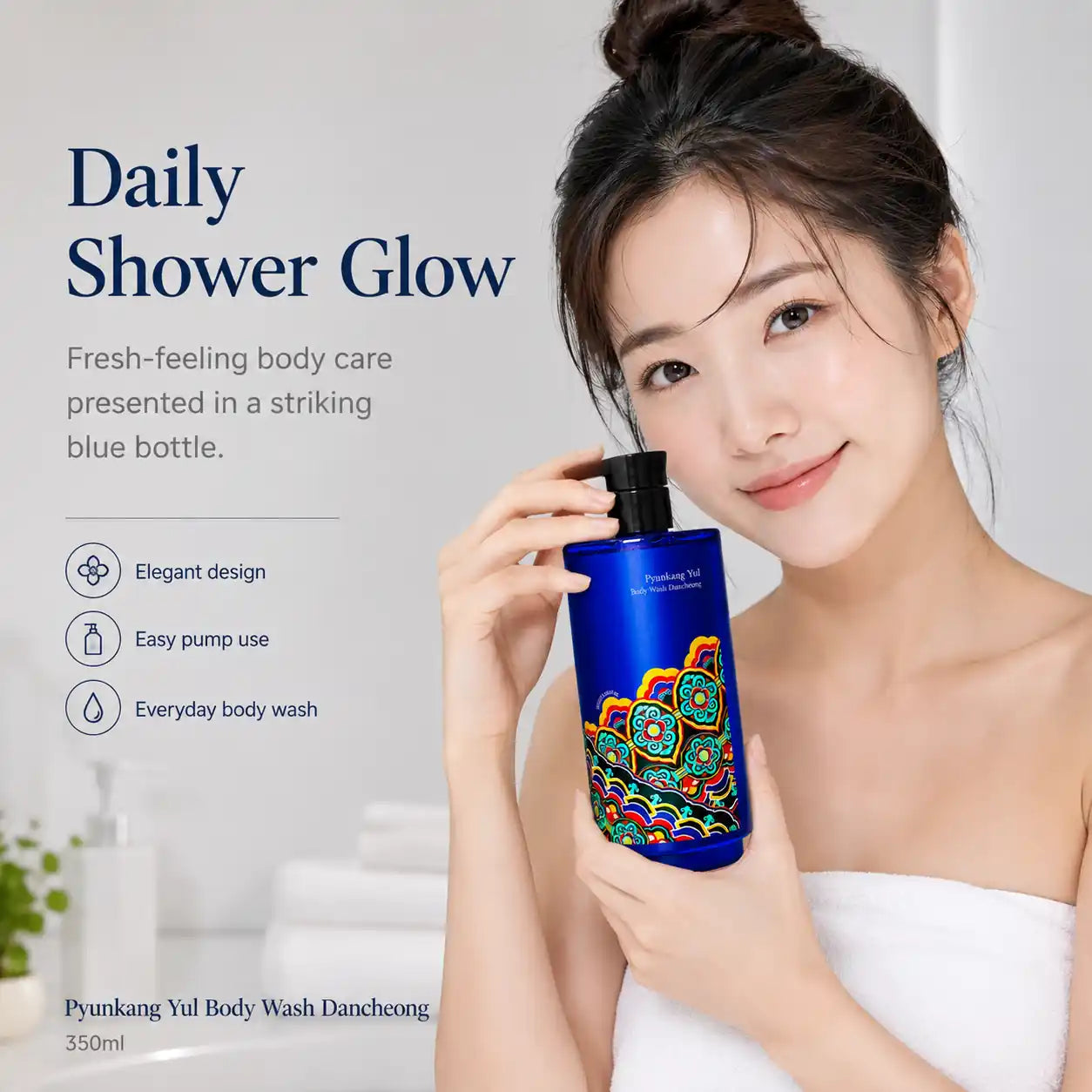 Pyunkang Yul Treatment Dancheong 350ml