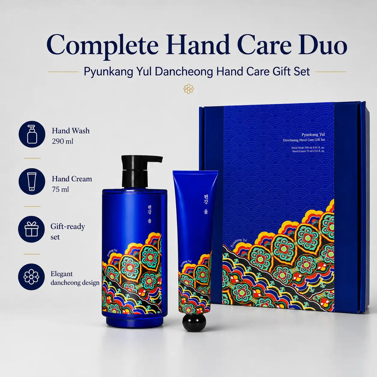 Pyunkang Yul Dancheong Hand Care Gift Set 350ml + 75ml