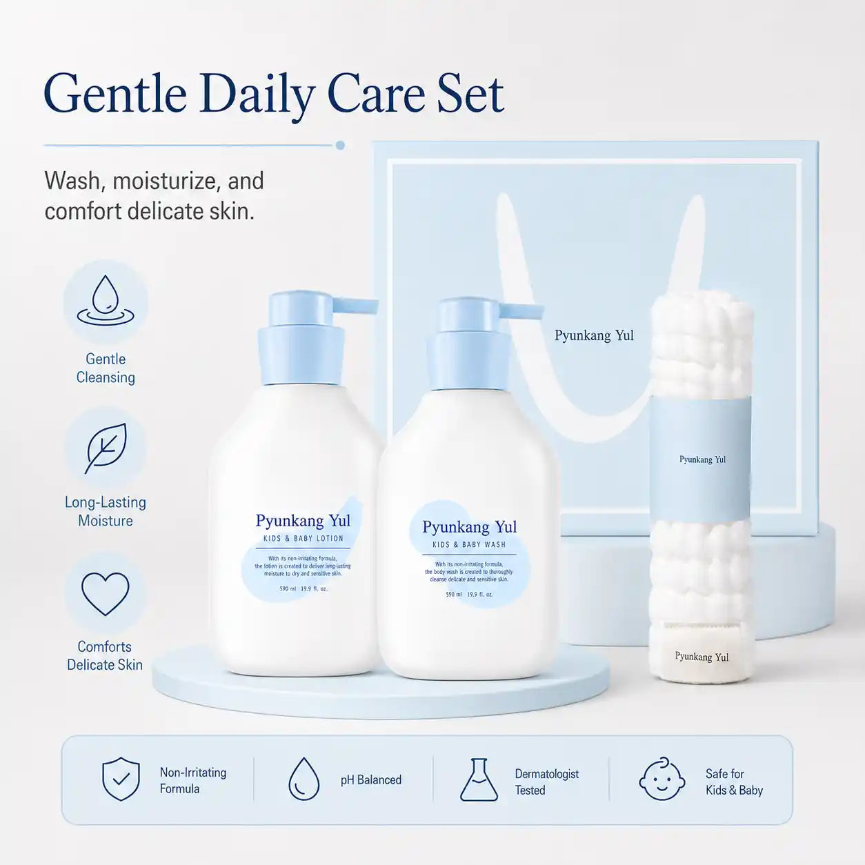Pyunkang Yul Kids & Baby Gift Set 590ml x2 + Gauze
