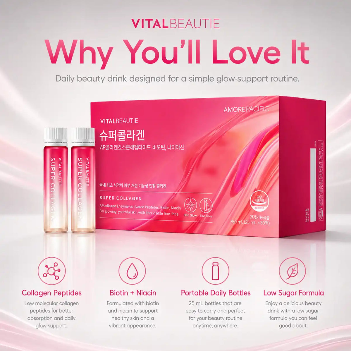 Vital Beautie Super Collagen 28 Vials, 25ml x 28 (view 6)