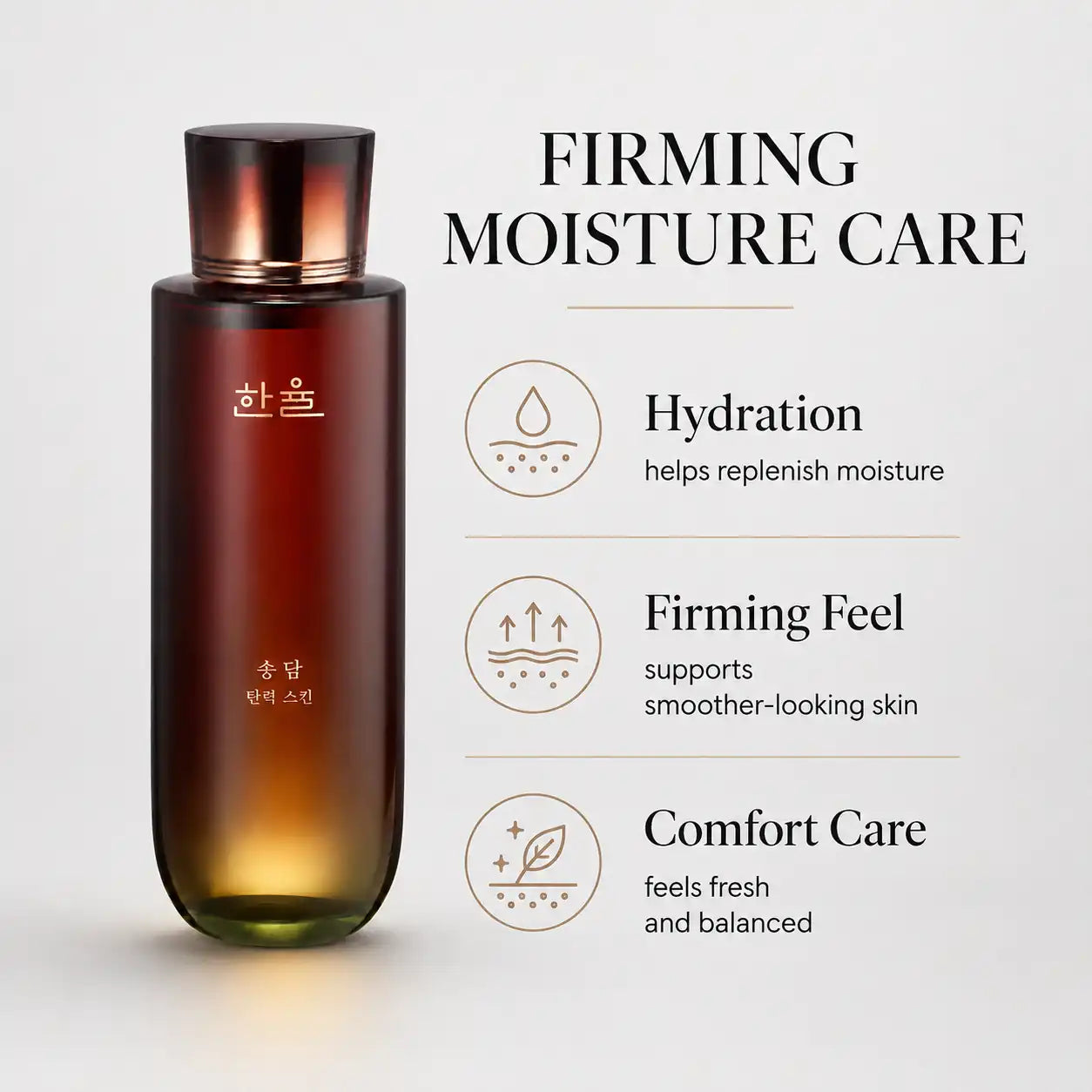 HANYUL Song Dam Firming Skin Toner 150ml