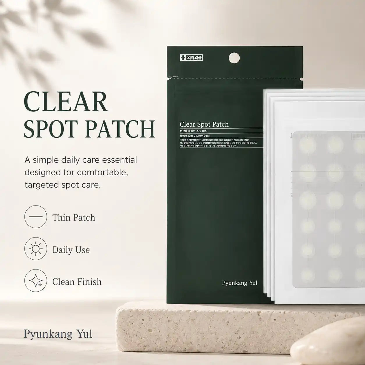 Pyunkang Yul Clear Spot Patch 72ea