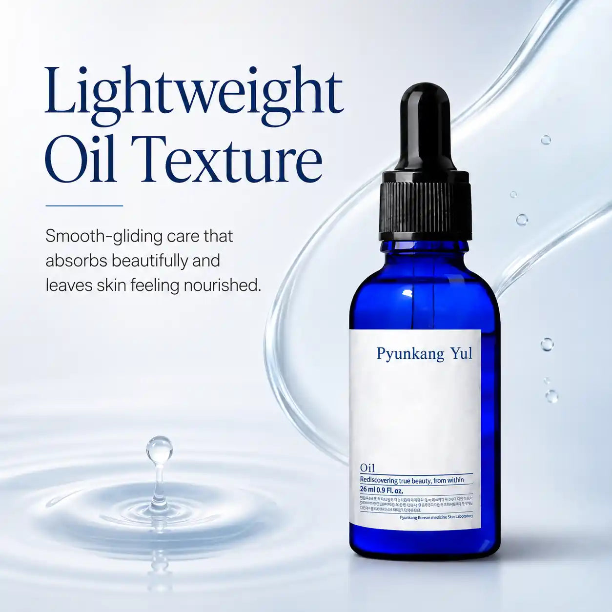 Pyunkang Yul Oil 26ml