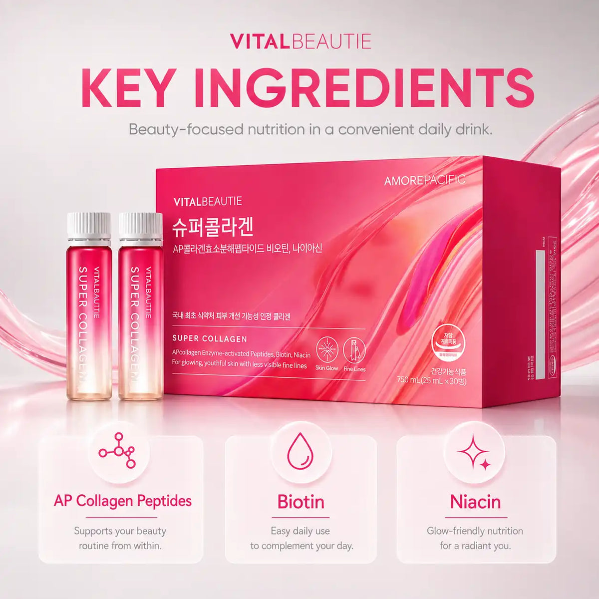 Vital Beautie Super Collagen 28 Vials, 25ml x 28 (view 7)