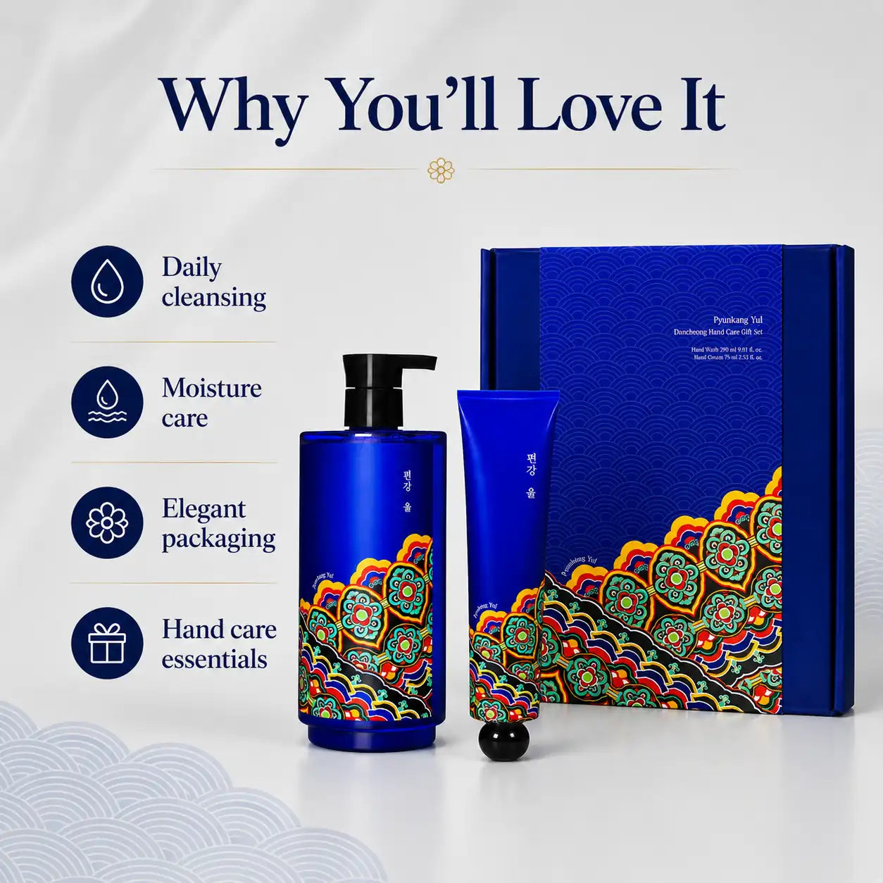 Pyunkang Yul Dancheong Hand Care Gift Set 350ml + 75ml