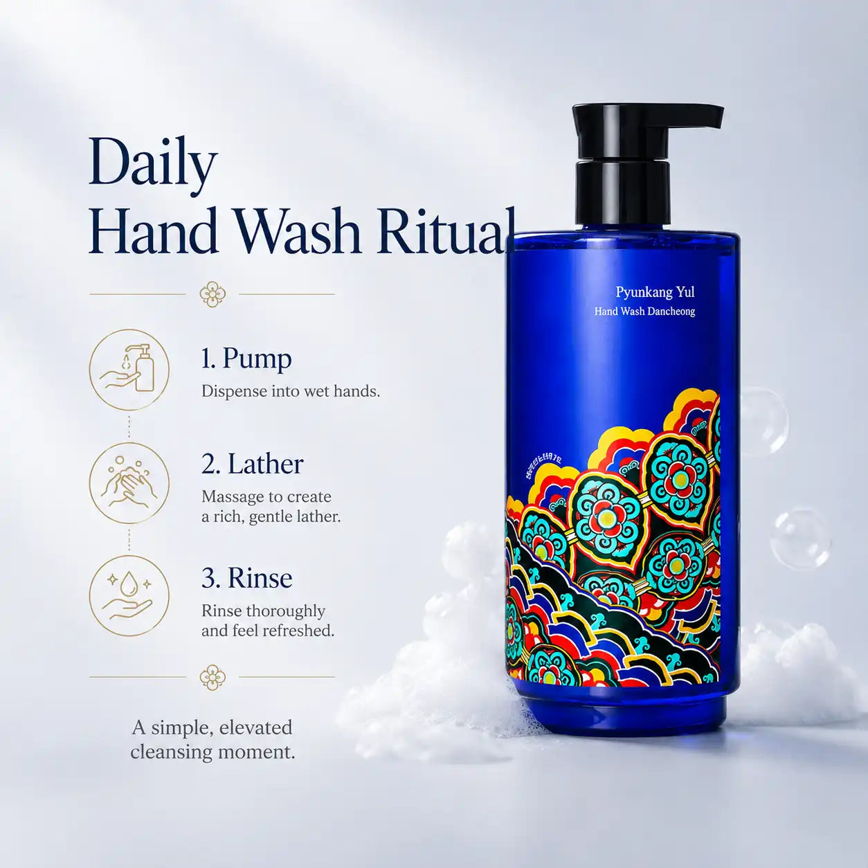 Pyunkang Yul Body Lotion Dancheong 350ml