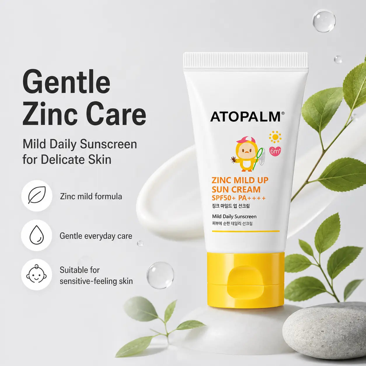 ATOPALM Zinc Mild Up Sun Cream SPF50+ PA++++ 65g