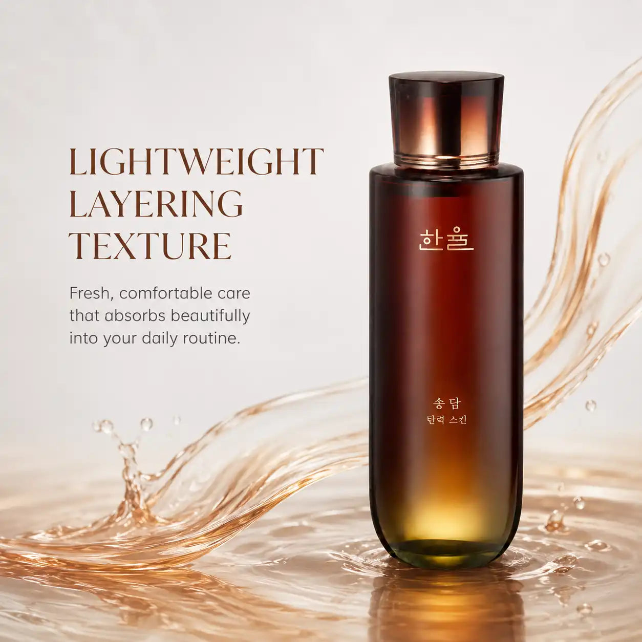 HANYUL Song Dam Firming Skin Toner 150ml
