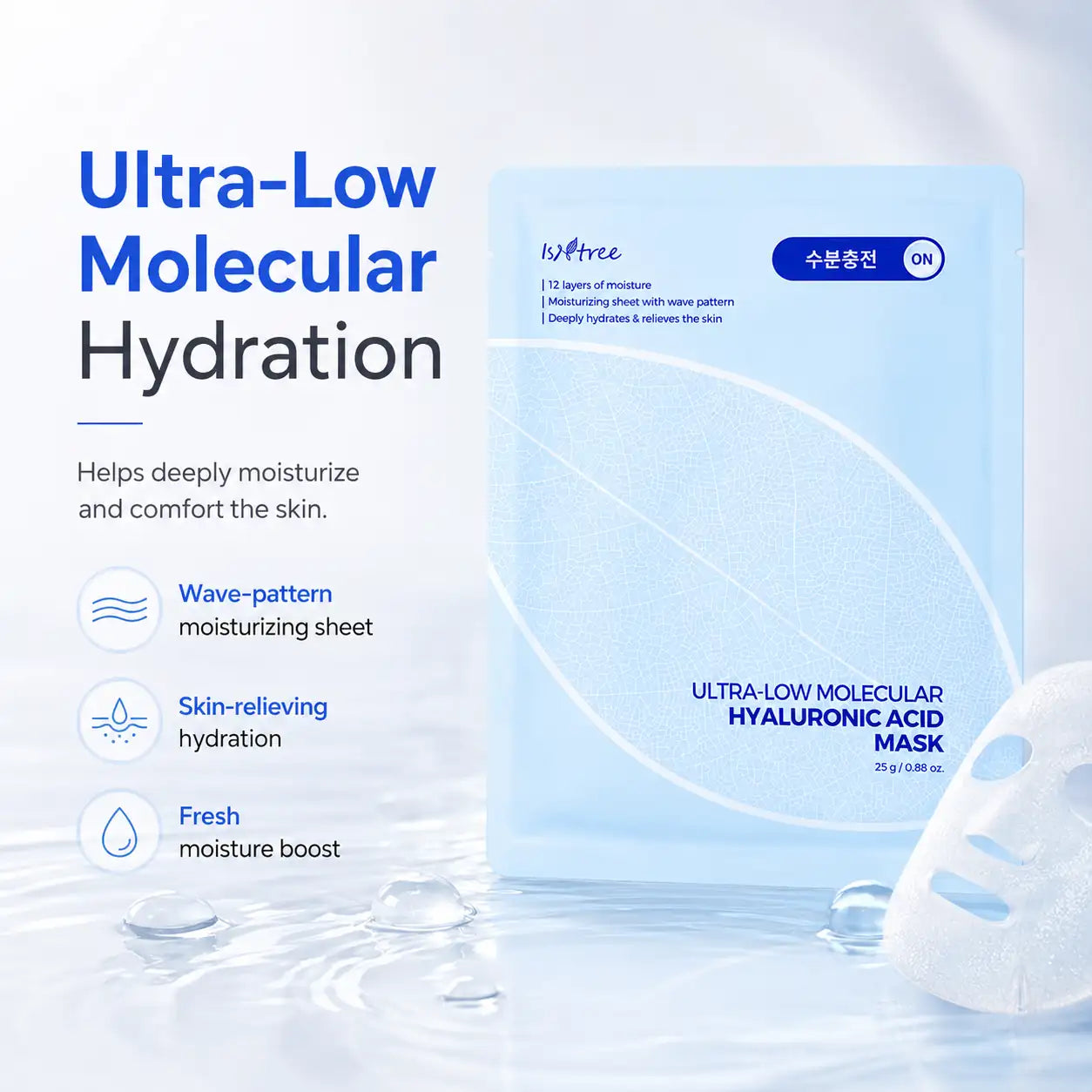 Isntree Ultra Low Molecular Hyaluronic Acid Mask 10 Sheets