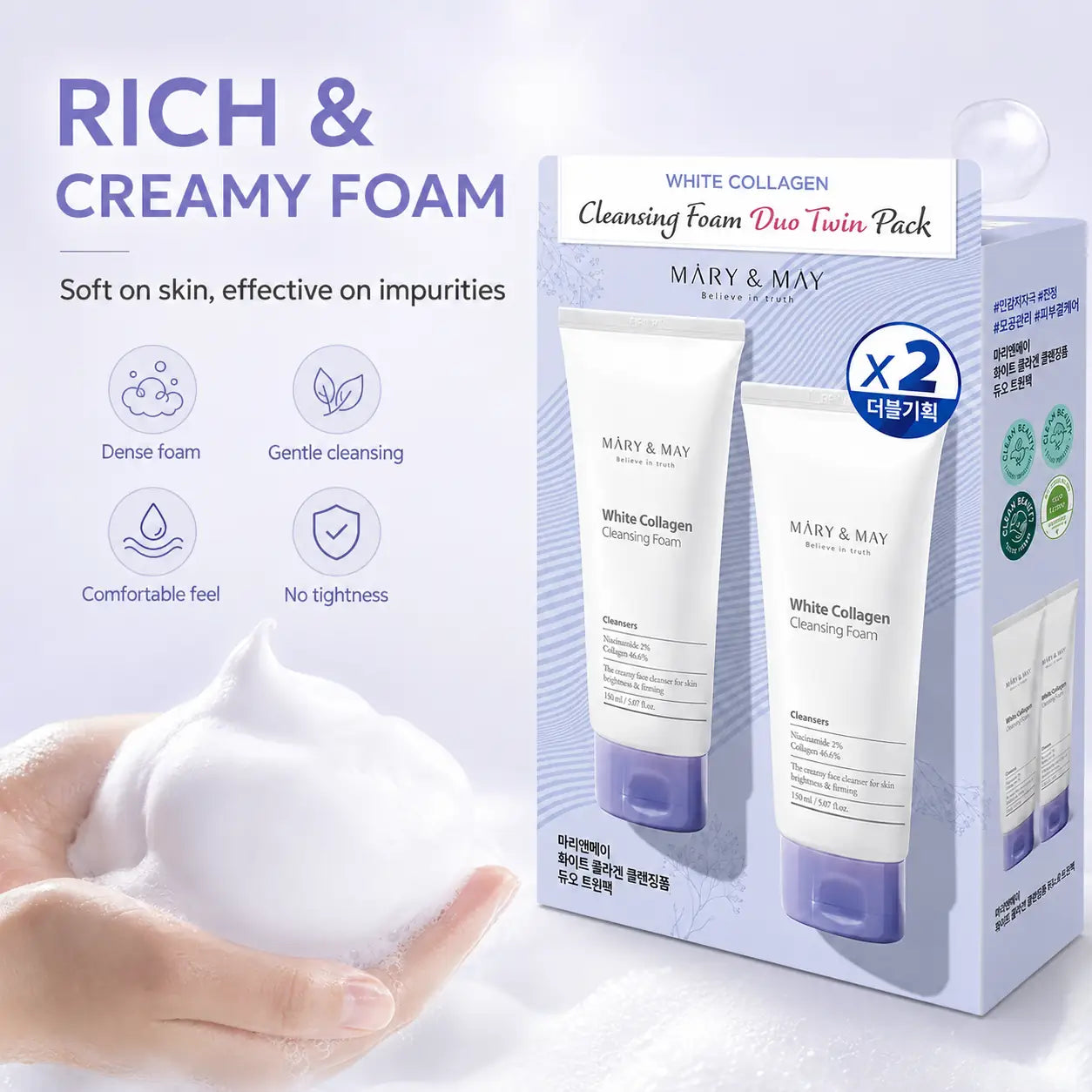 Mary&May White Collagen Cleansing Foam Duo Twin Pack ( x2) 150ml 150ml x2
