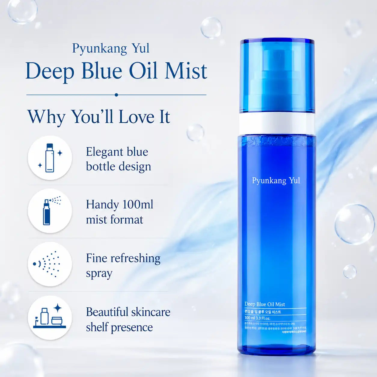 Pyunkang Yul Deep Blue Oil Mist 100ml