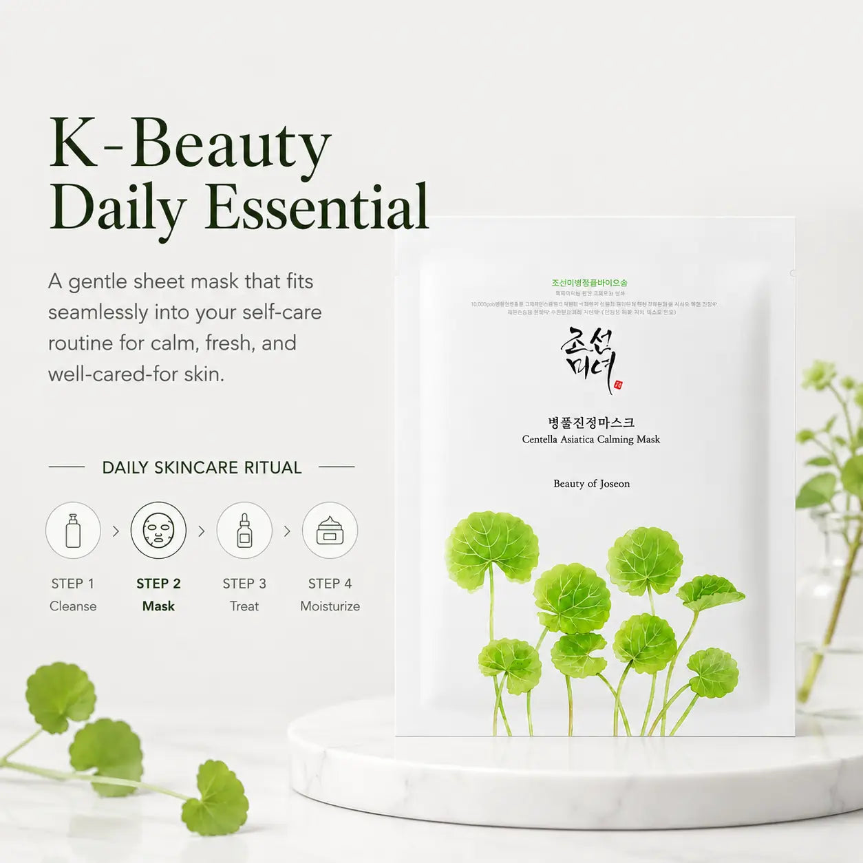 Beauty of Joseon Centella Asiatica Calming Mask x 10ea 25ml 25ml 10ea