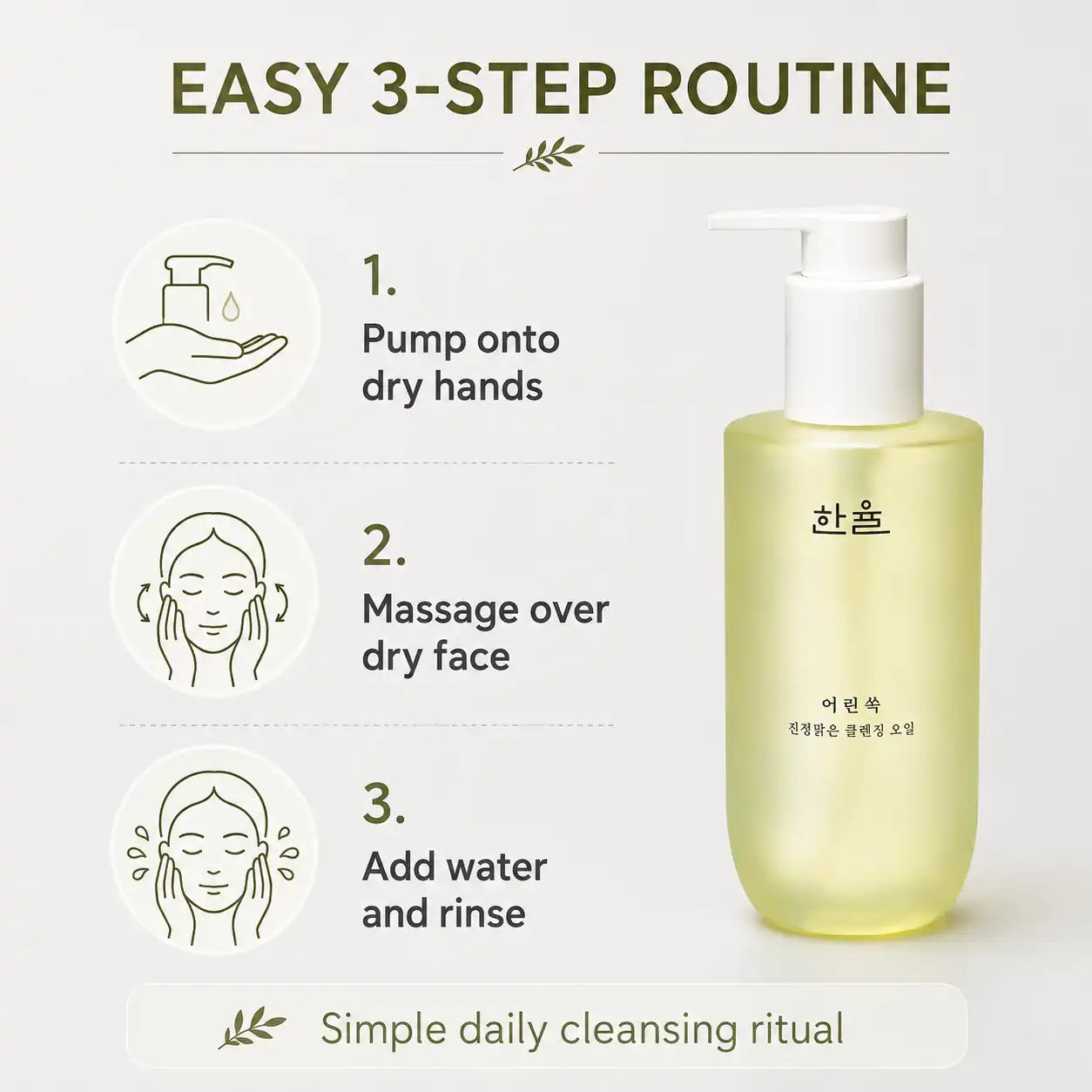 HANYUL Pure Artemisia Cleansing Oil 200ml