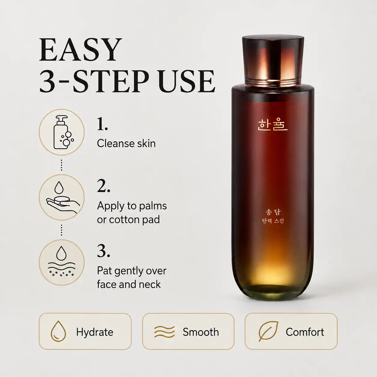 HANYUL Song Dam Firming Skin Toner 150ml