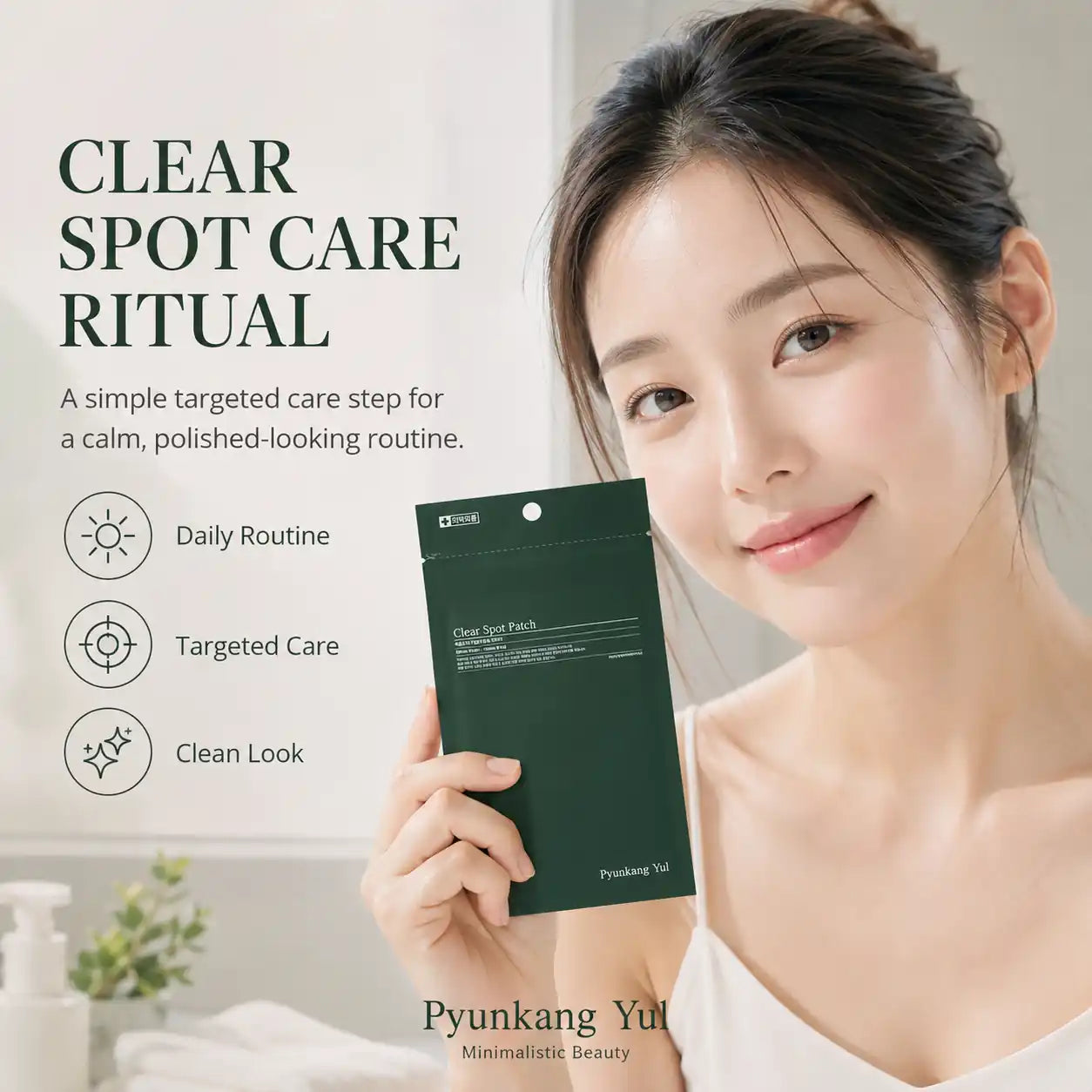 Pyunkang Yul Clear Spot Patch 72ea