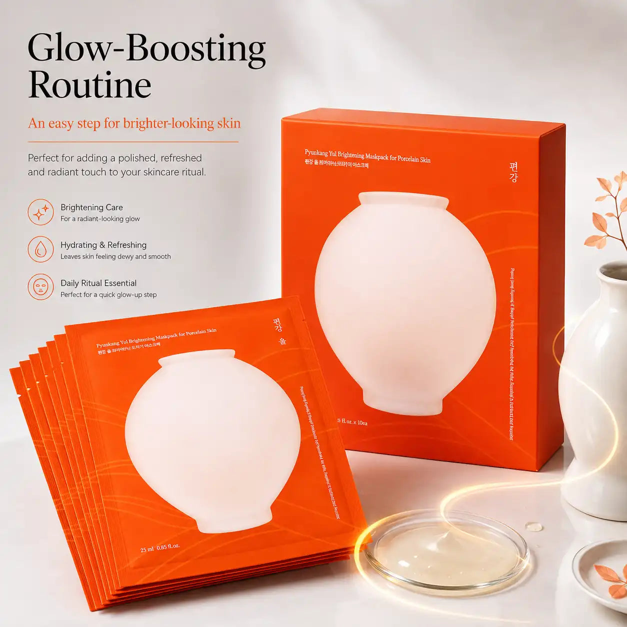 Pyunkang Yul Brightening Maskpack for Porcelain Skin 25ml 10ea