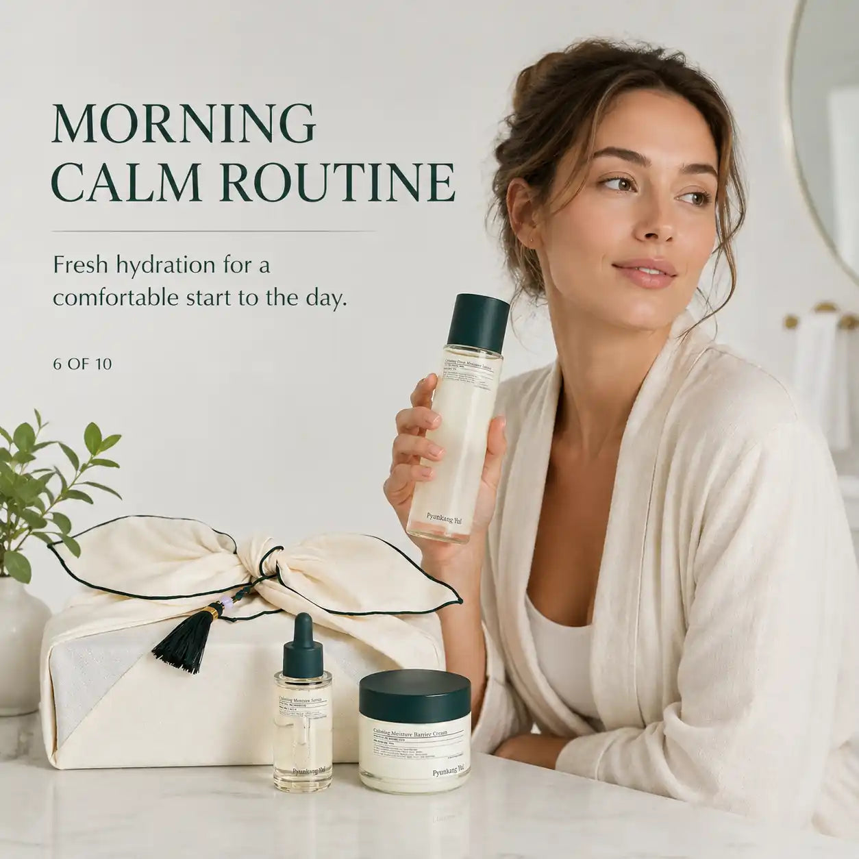 Pyunkang Yul Calming Line Gift Set 150ml + 50ml + 30ml