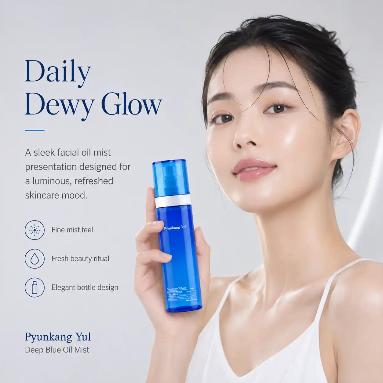 Pyunkang Yul Deep Blue Oil Mist 100ml