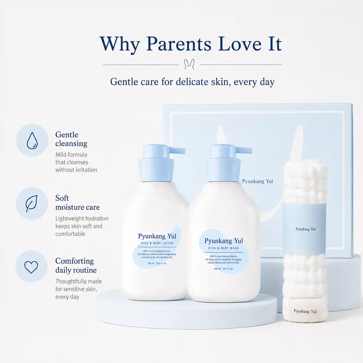 Pyunkang Yul Kids & Baby Gift Set 590ml x2 + Gauze
