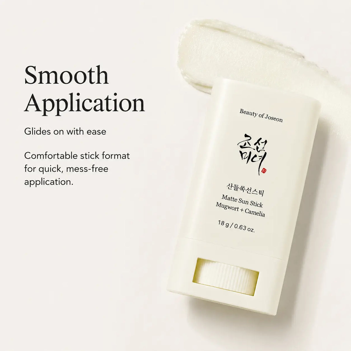 Beauty of Joseon Matte Sun Stick : Mugwort + Camelia 18g