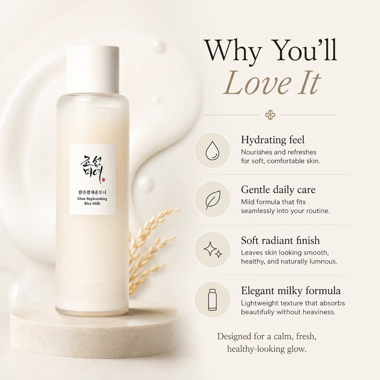 Beauty of Joseon Glow Replenishing Rice Milk 150ml